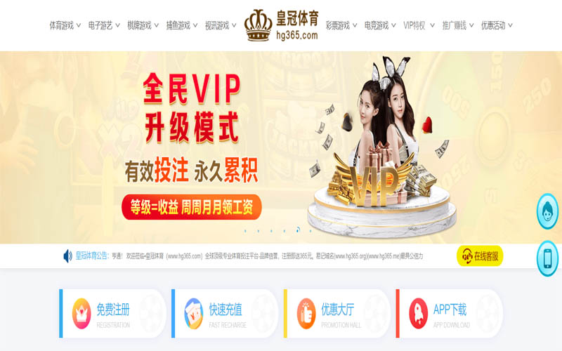 威廉希尔|威廉希尔体育|威廉希尔官方网站体育App下载 – 线上最佳足球买球APP